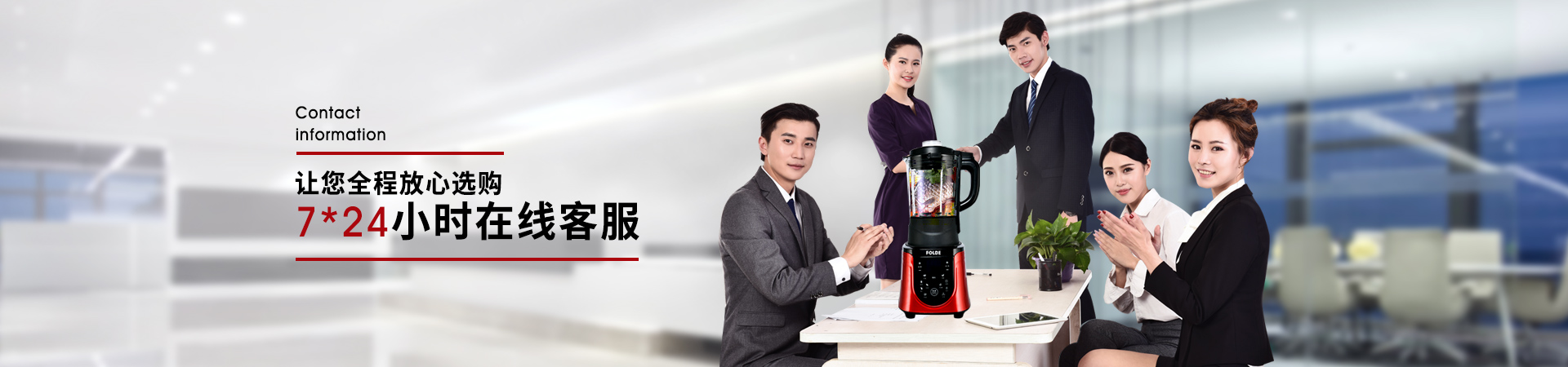 联系香蕉视频在线看